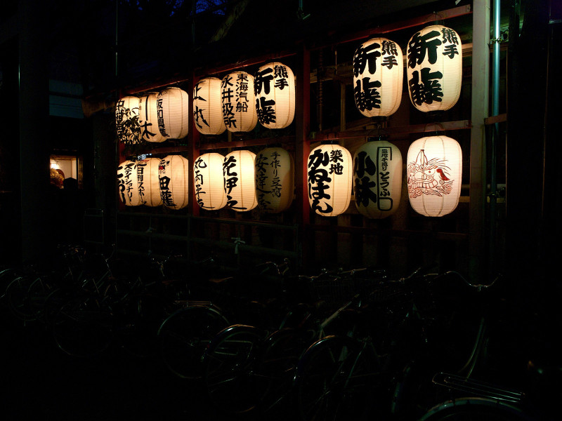 Japanese lanterns in Tokyo, Japan